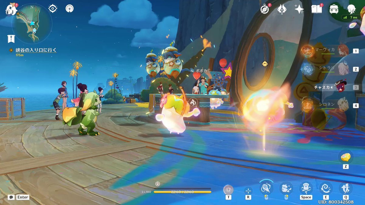 双人成行 重制版 截图9