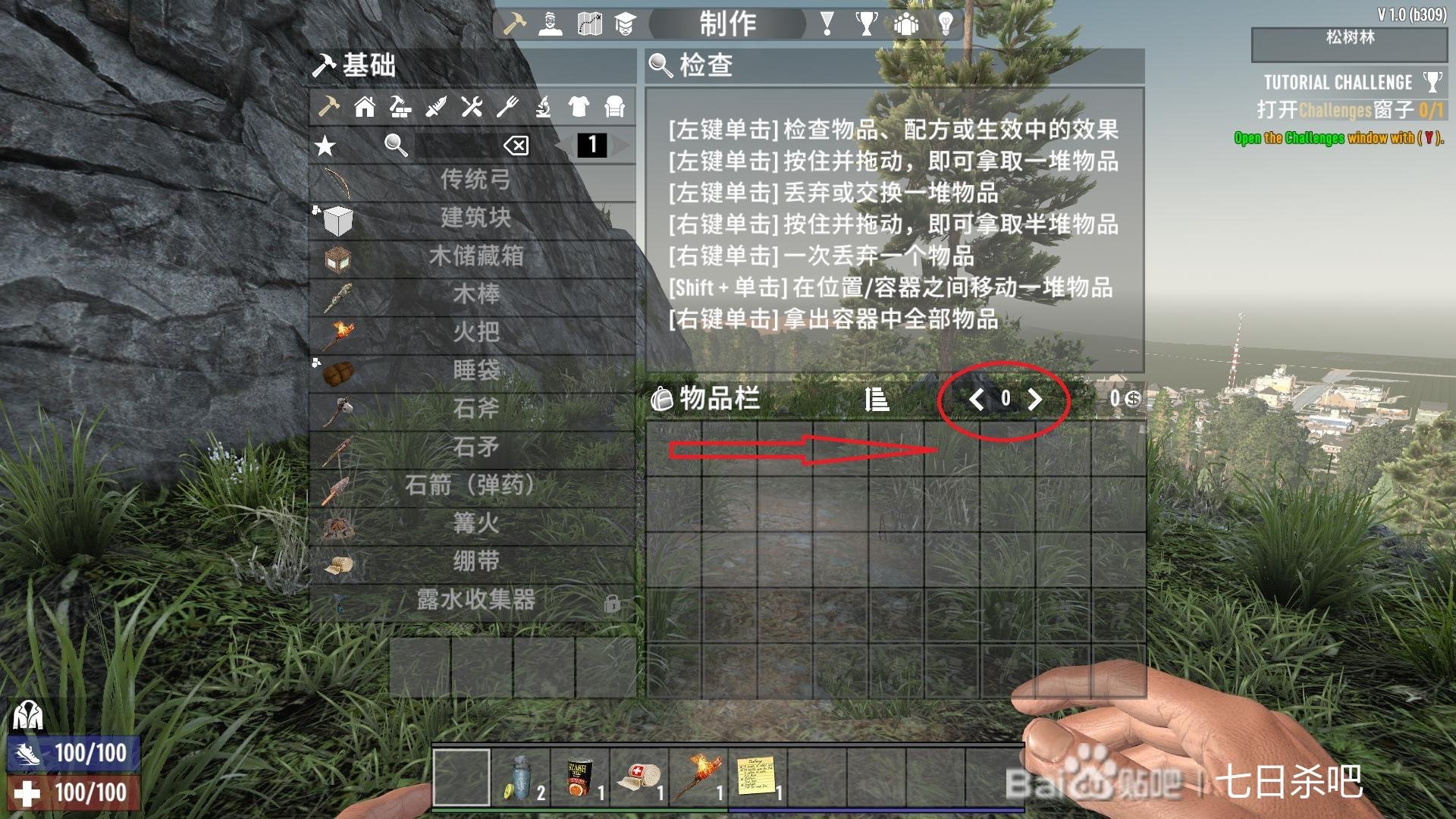 战地风云 截图1