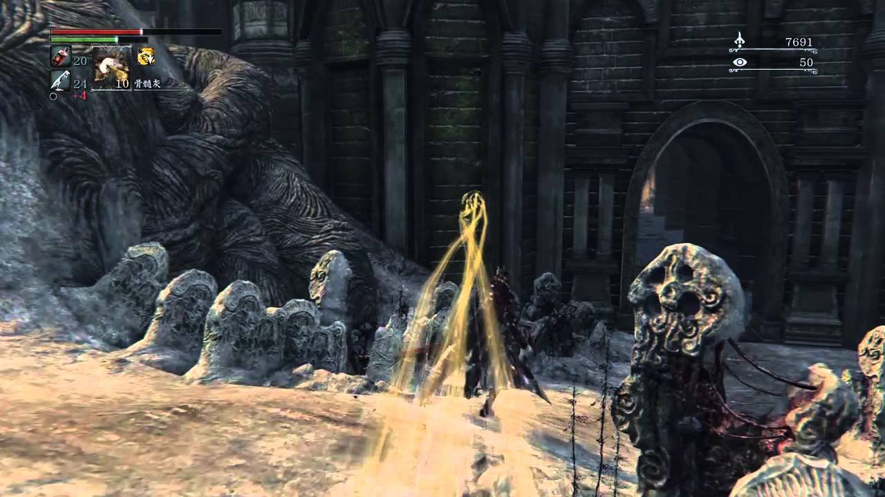 深岩银河 截图14