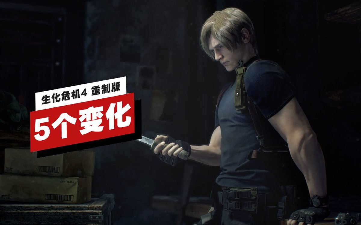 饥荒 重制版 截图2