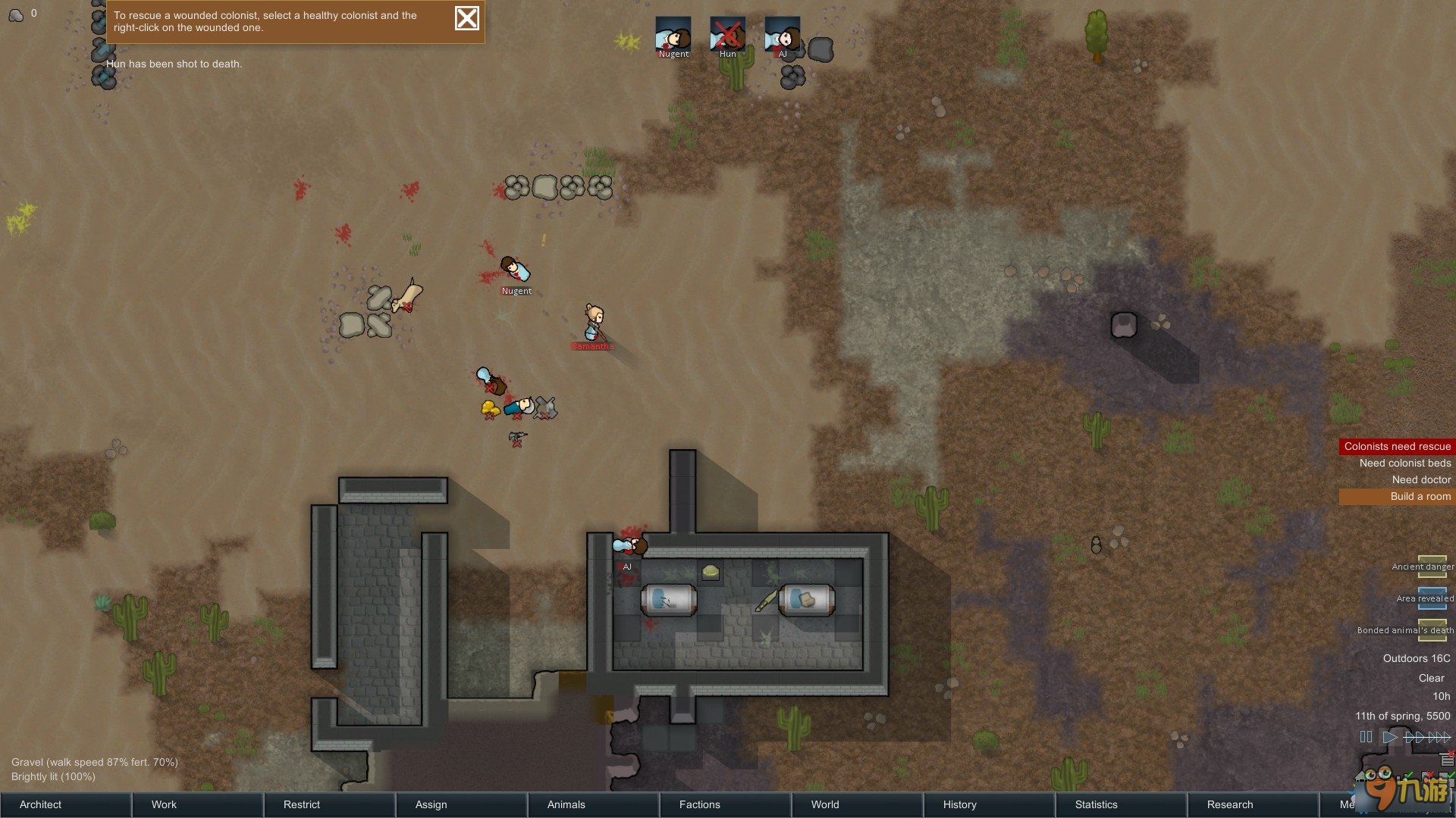 全面战争：三国 截图6