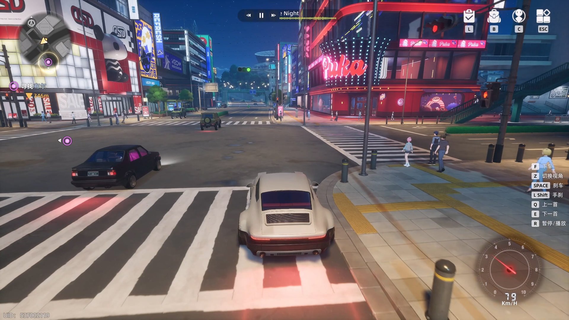 全面战争：三国 截图19