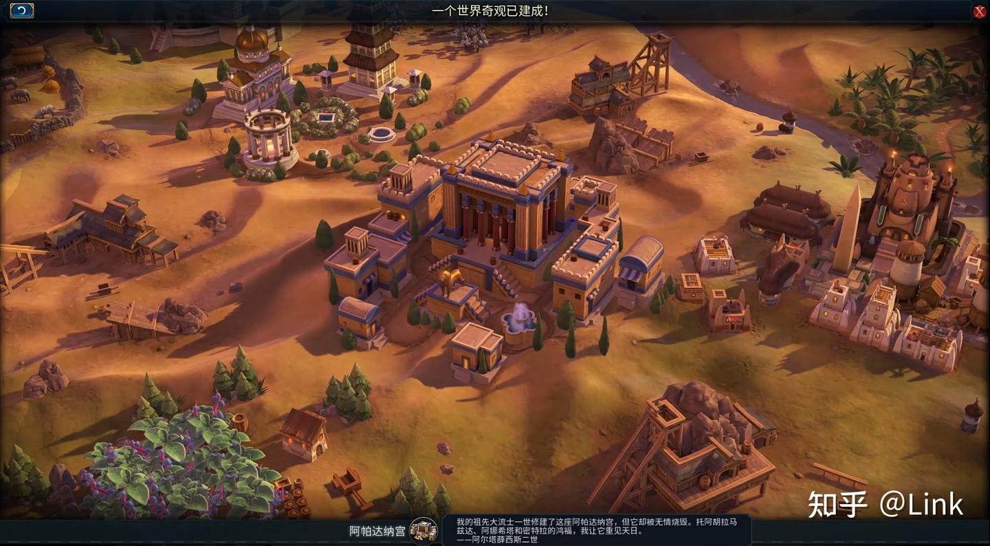 戴森球计划 截图20