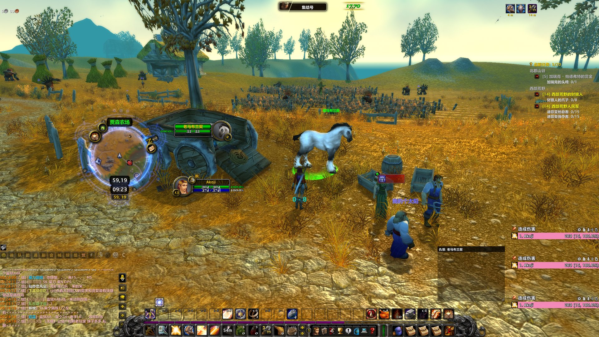 星露谷物语 完整版 截图8