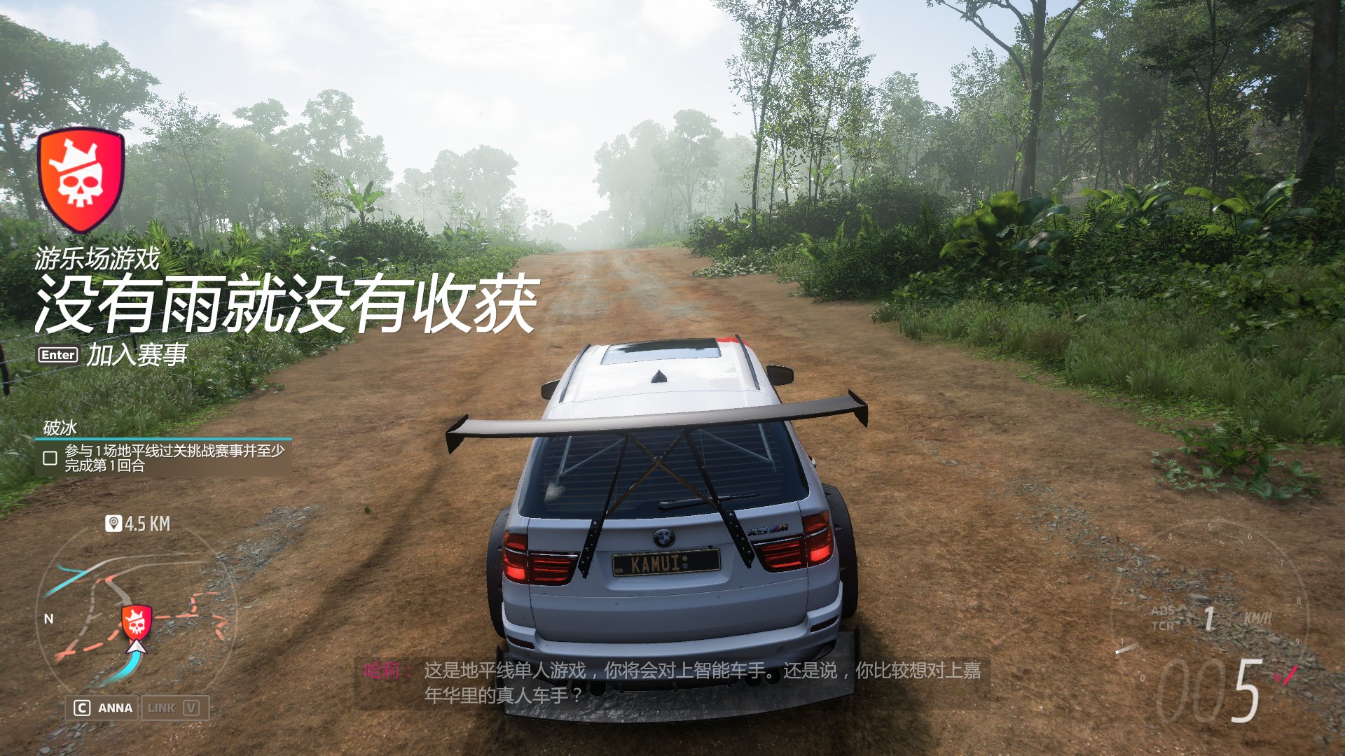 空洞骑士 重制版 截图2