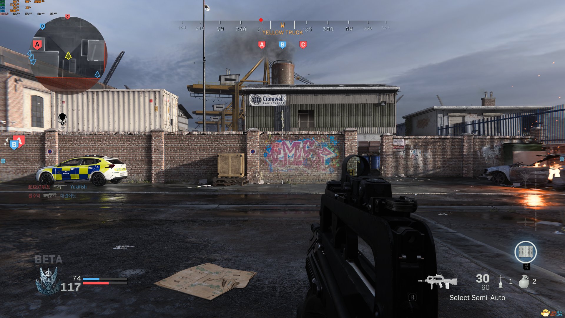 双人成行 豪华版 截图6