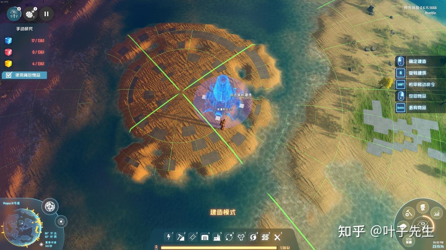 森林 完整版 截图7