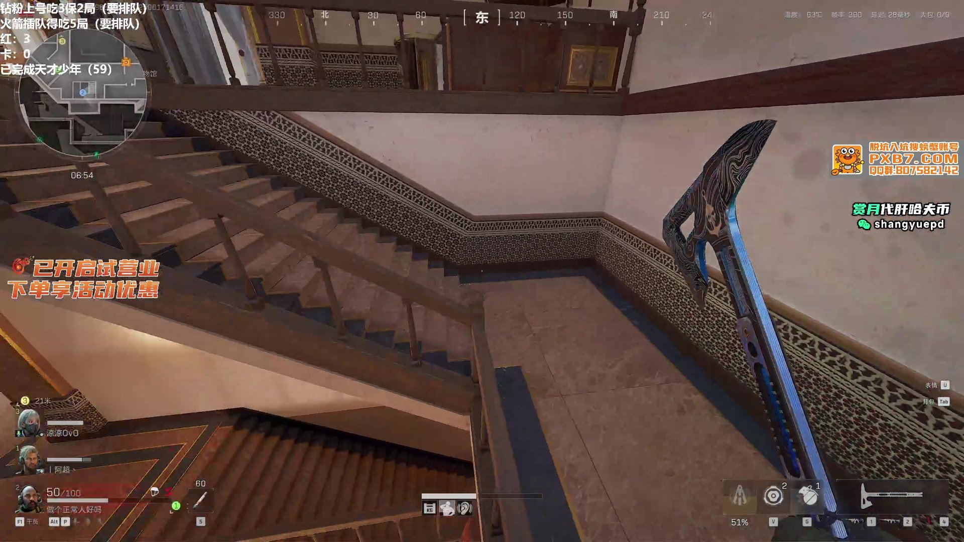 森林 完整版 截图10