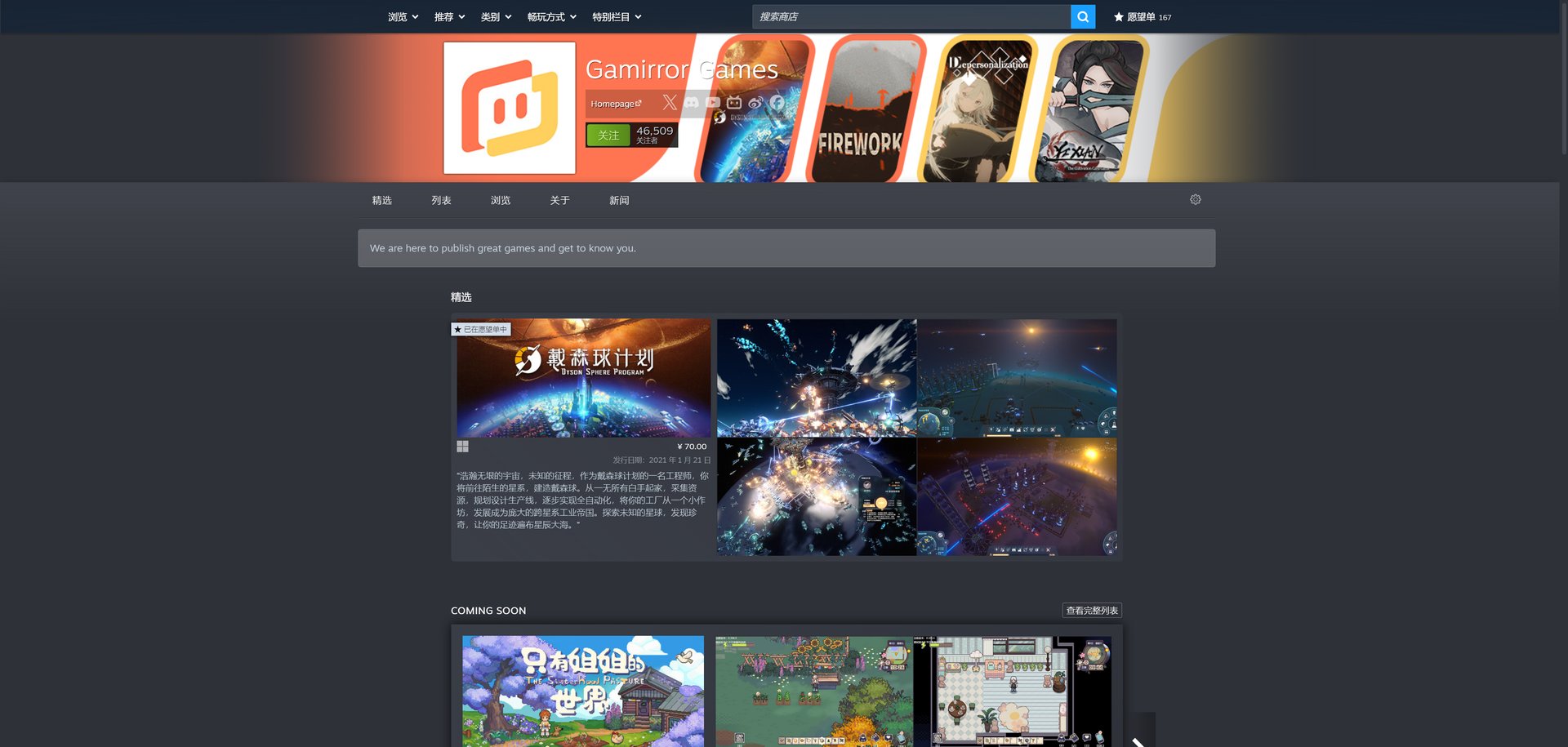 森林 完整版 截图14