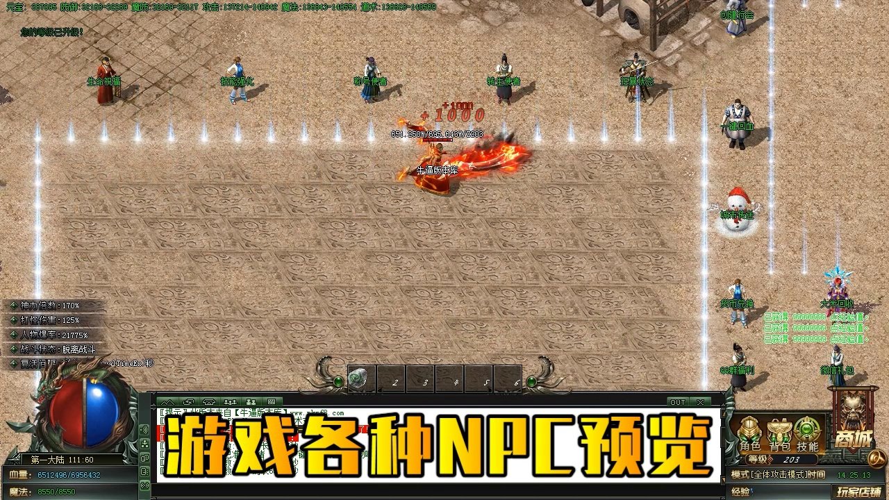 森林 完整版 截图15