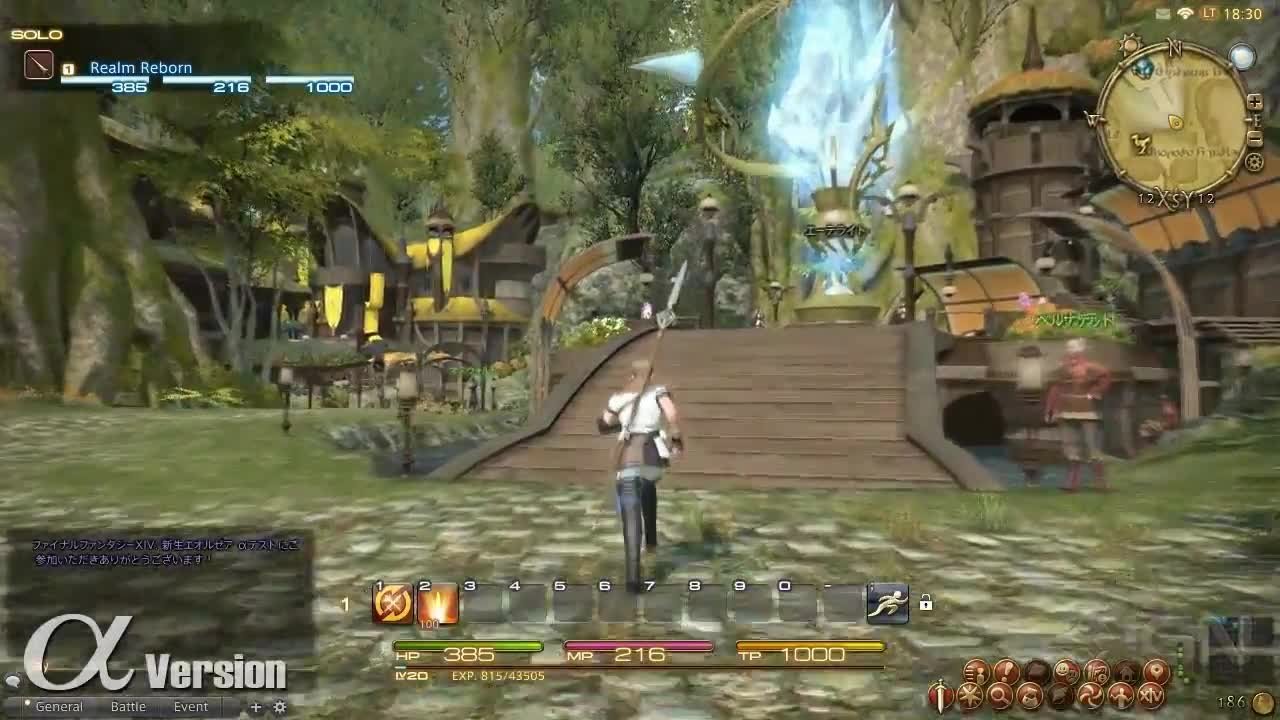 全面战争：三国 豪华版 截图1