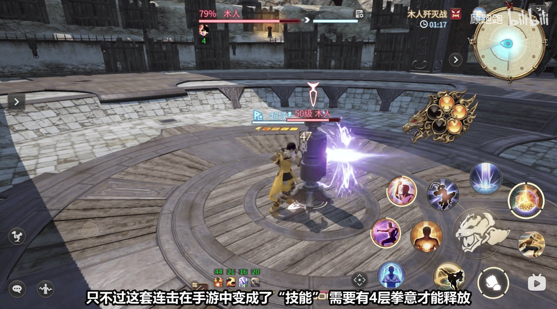 全面战争：三国 豪华版 截图21