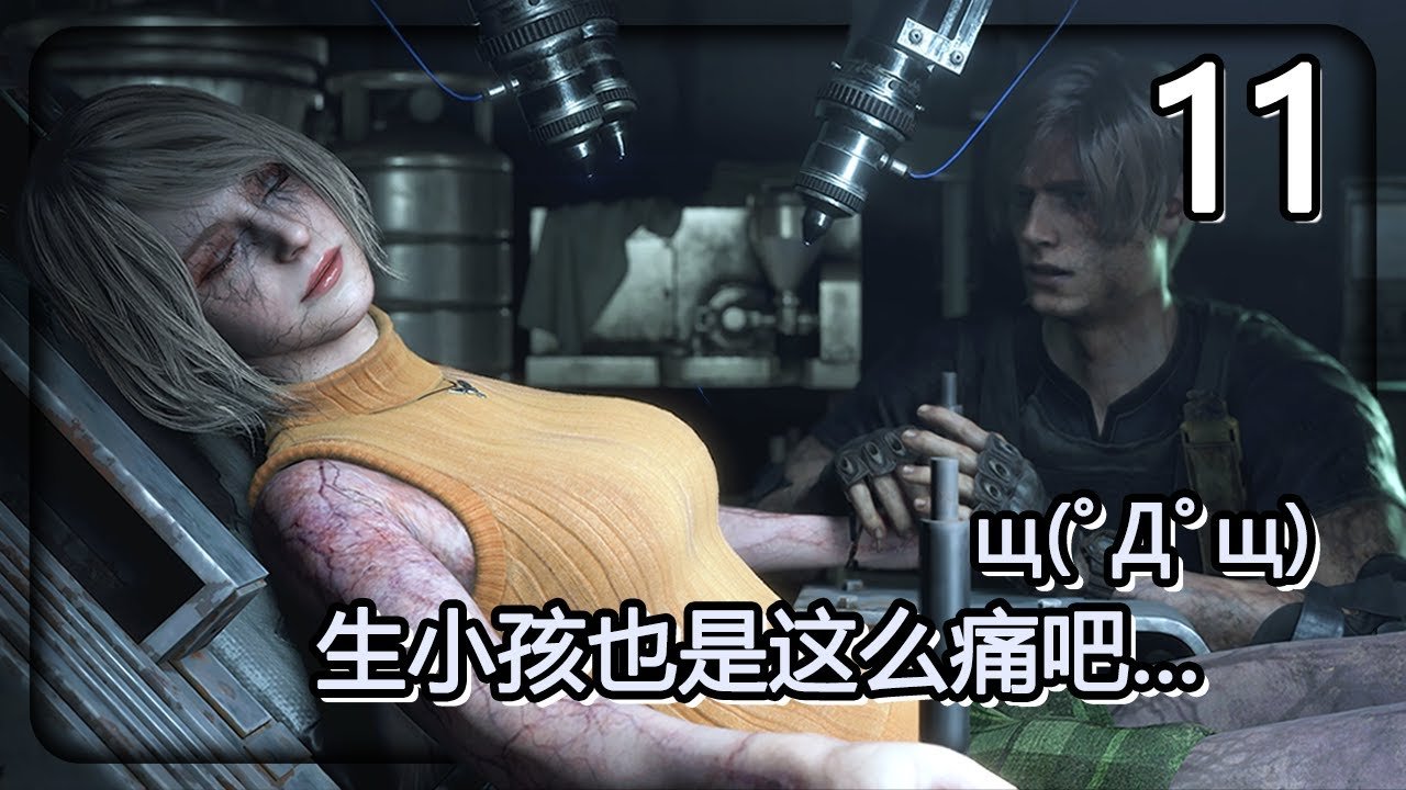 星露谷物语 豪华版 截图13