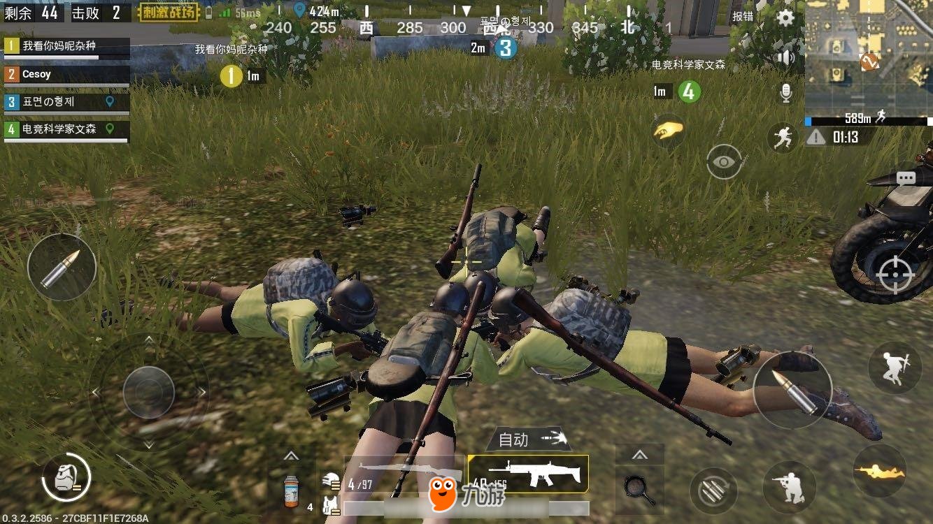 深岩银河 完整版 截图16