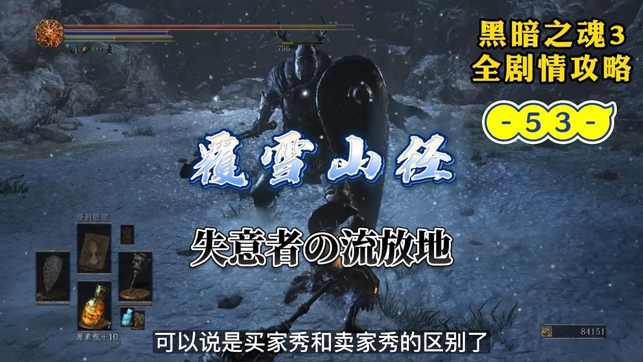 戴森球计划 截图15