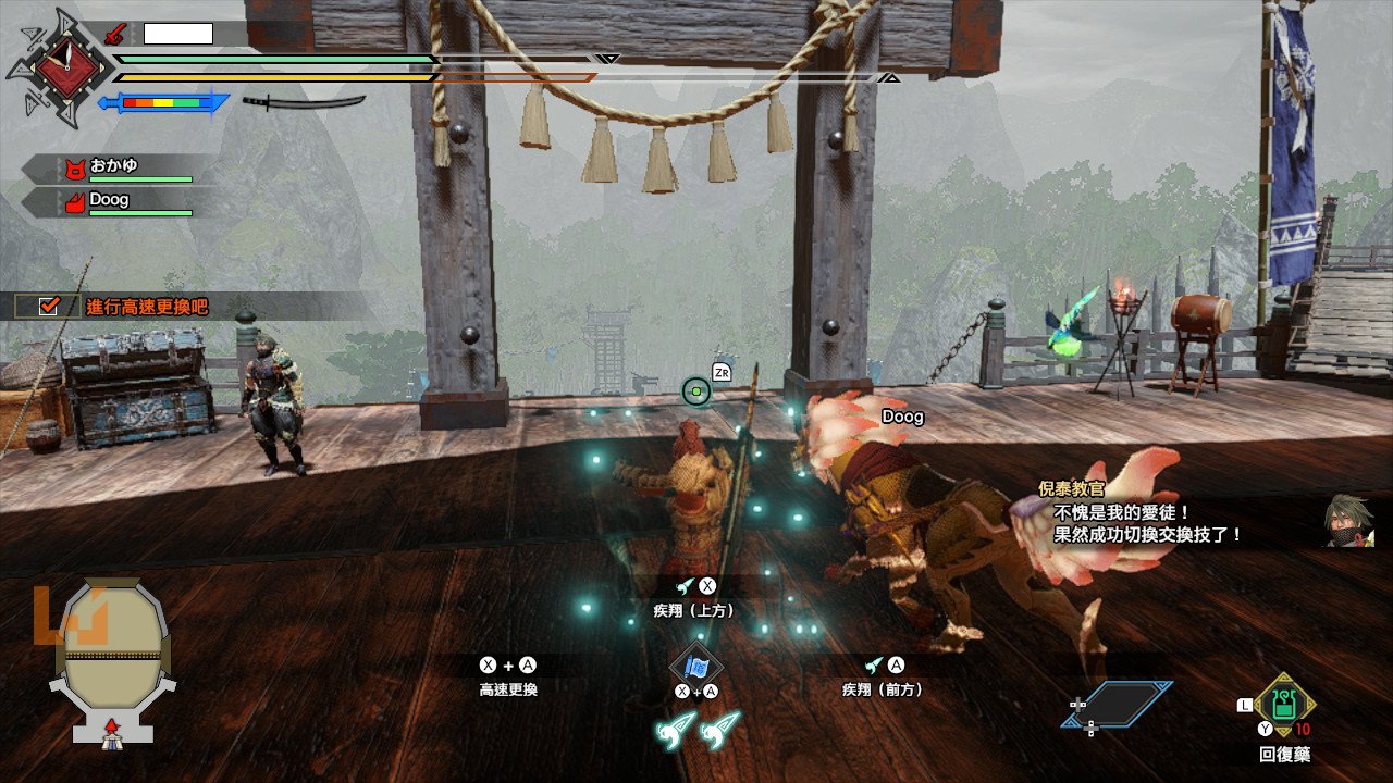 艾尔登法环 年度版 截图7