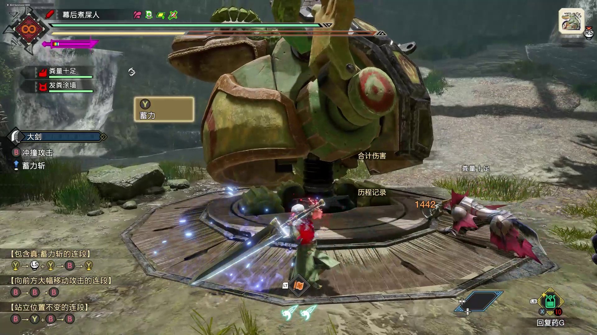 艾尔登法环 年度版 截图16