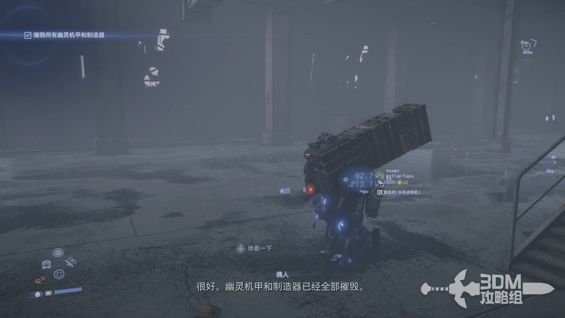 只狼：影逝二度 豪华版 截图22