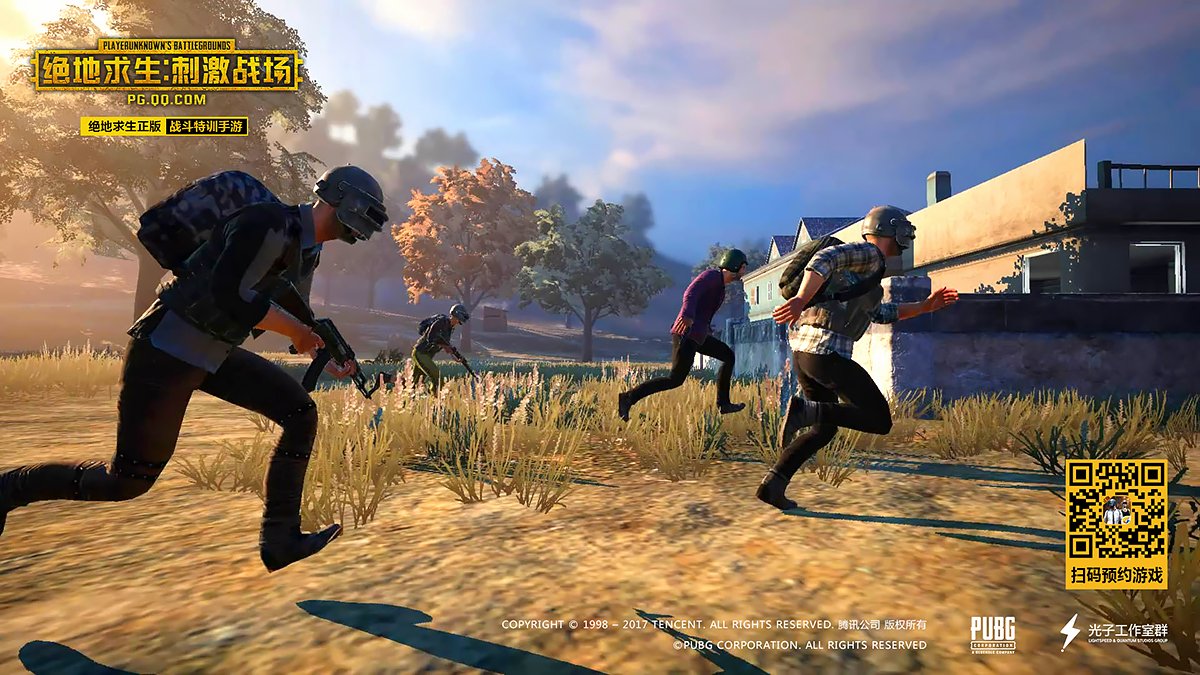 死亡搁浅 年度版 截图6