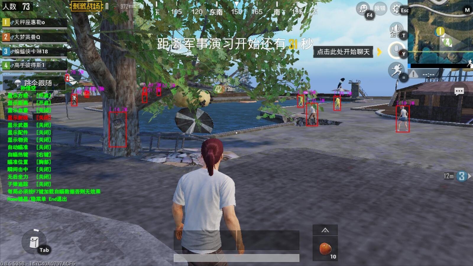 死亡搁浅 年度版 截图20