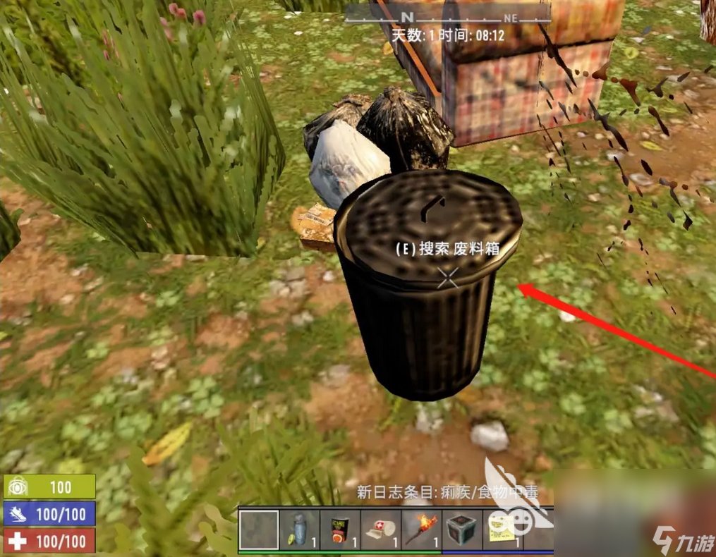 饥荒 豪华版 截图4