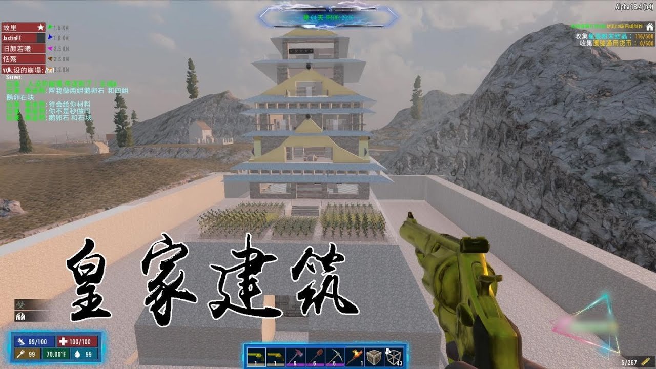 饥荒 豪华版 截图5