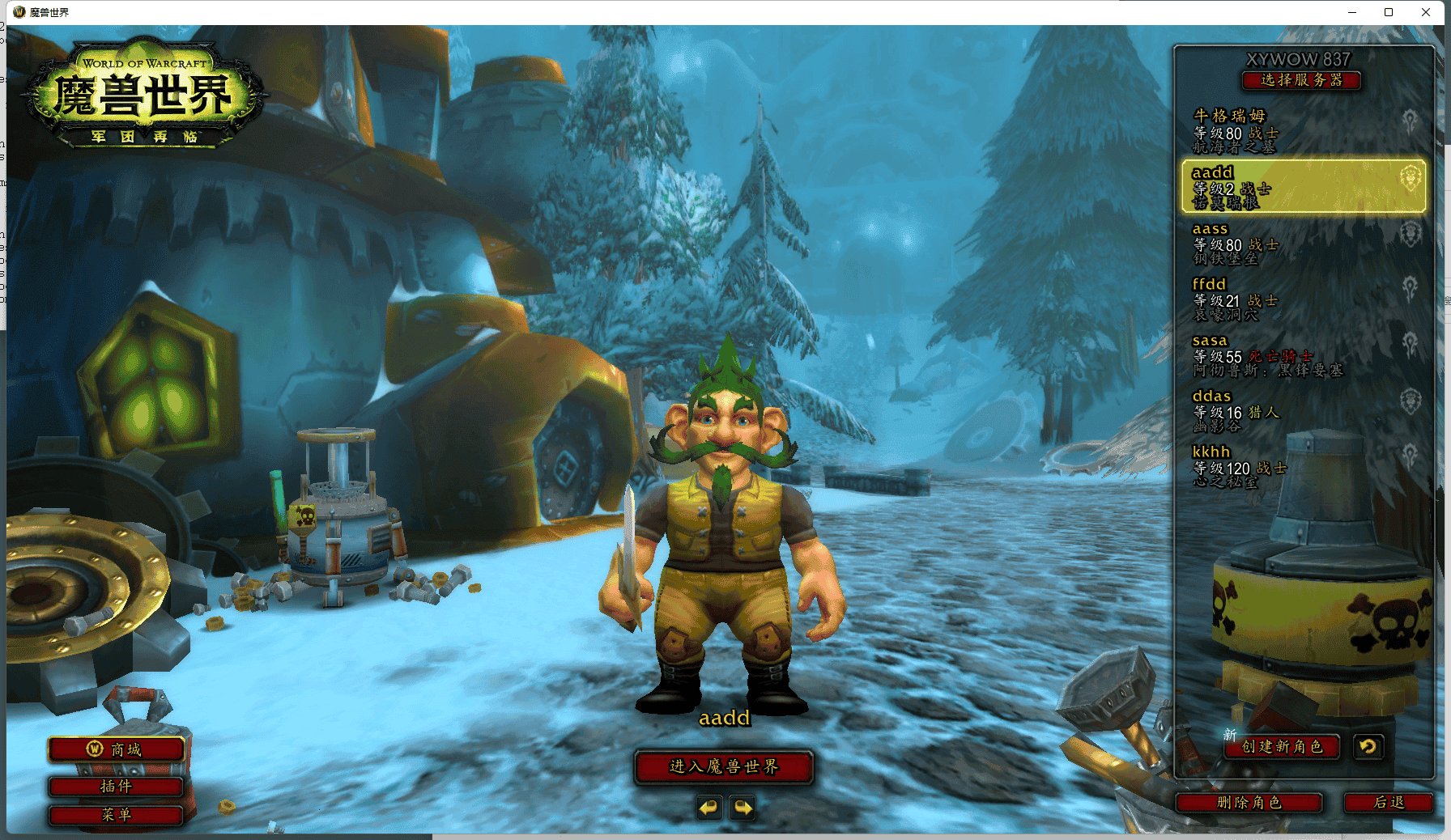 森林 完整版 截图14