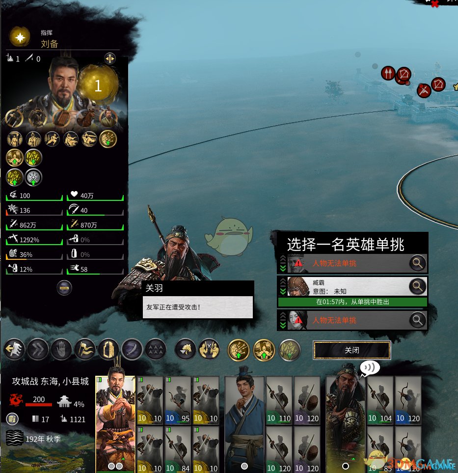 文明6 豪华版 截图8