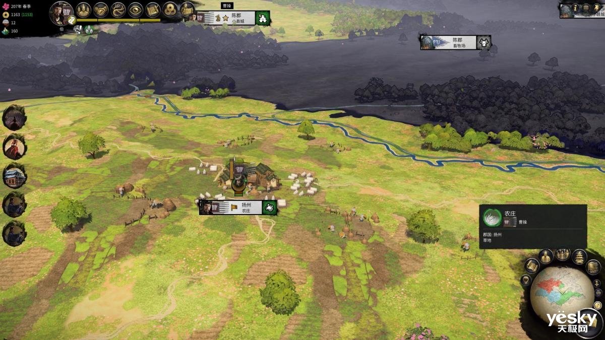 文明6 豪华版 截图21