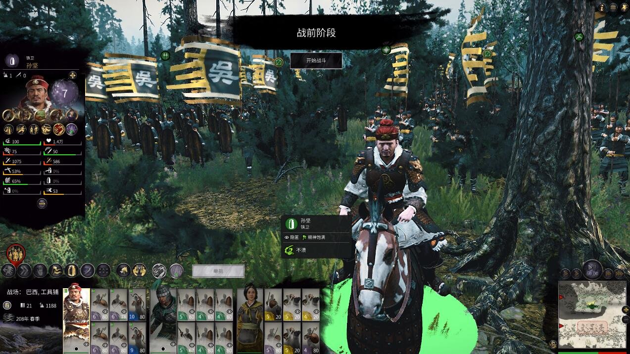 文明6 豪华版 截图22