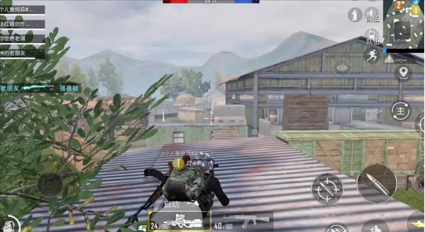 女神异闻录5 完整版 截图7