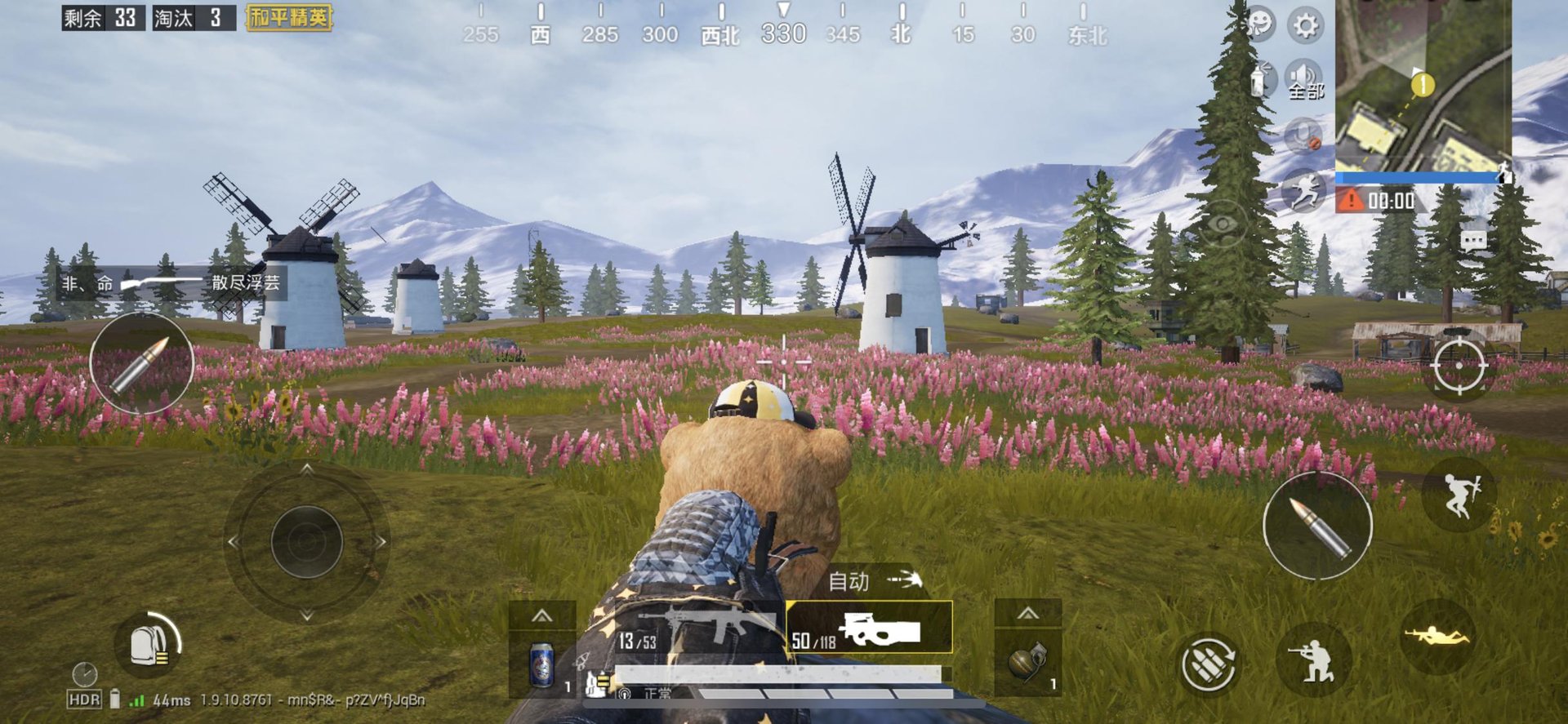 女神异闻录5 完整版 截图10