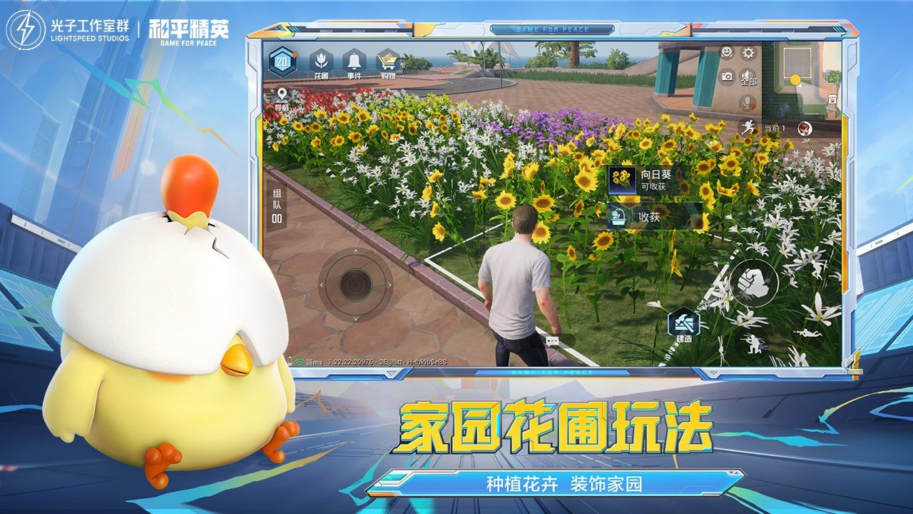 女神异闻录5 完整版 截图13