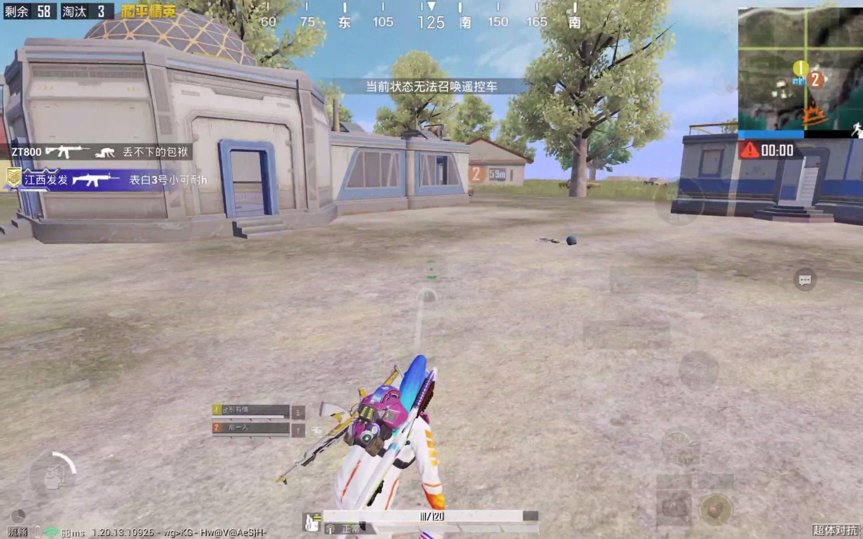 女神异闻录5 完整版 截图15