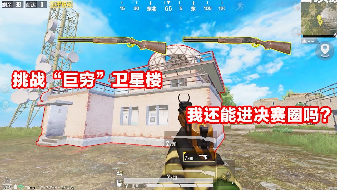 女神异闻录5 完整版 截图16