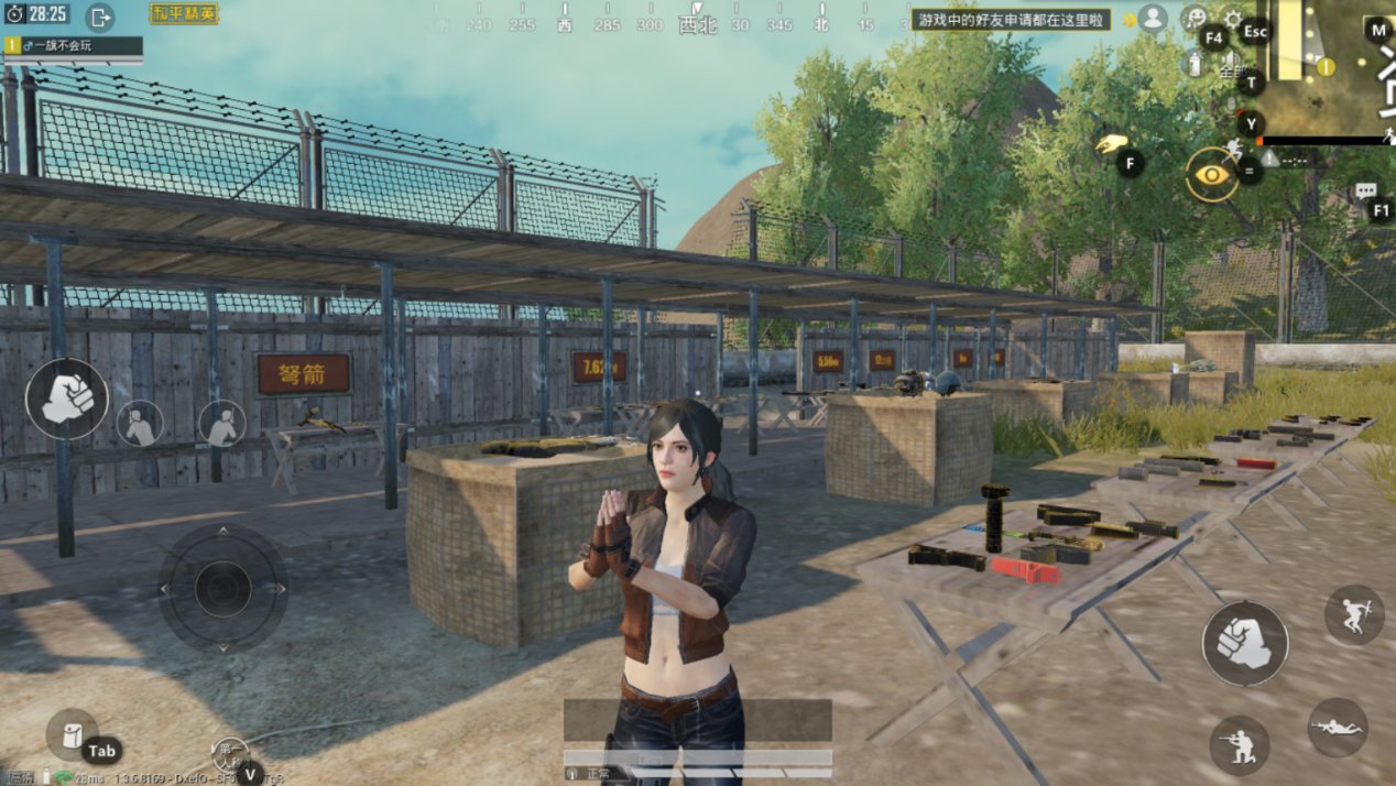 女神异闻录5 完整版 截图17