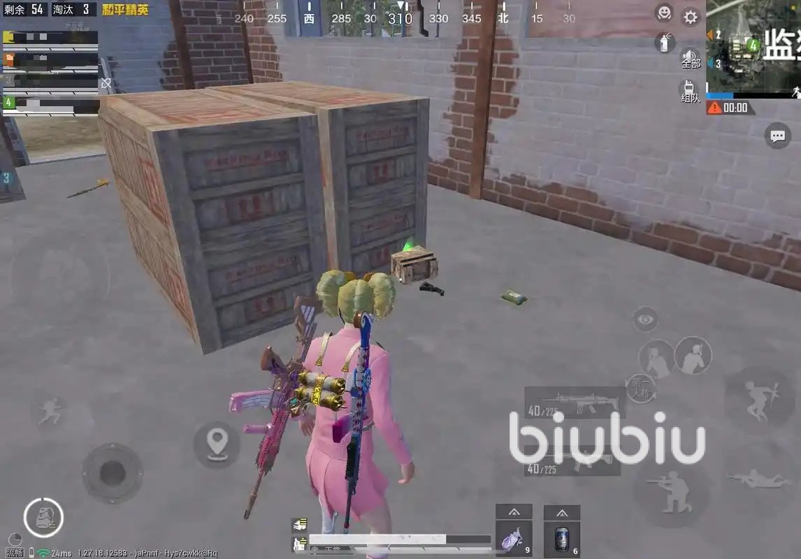 女神异闻录5 完整版 截图20