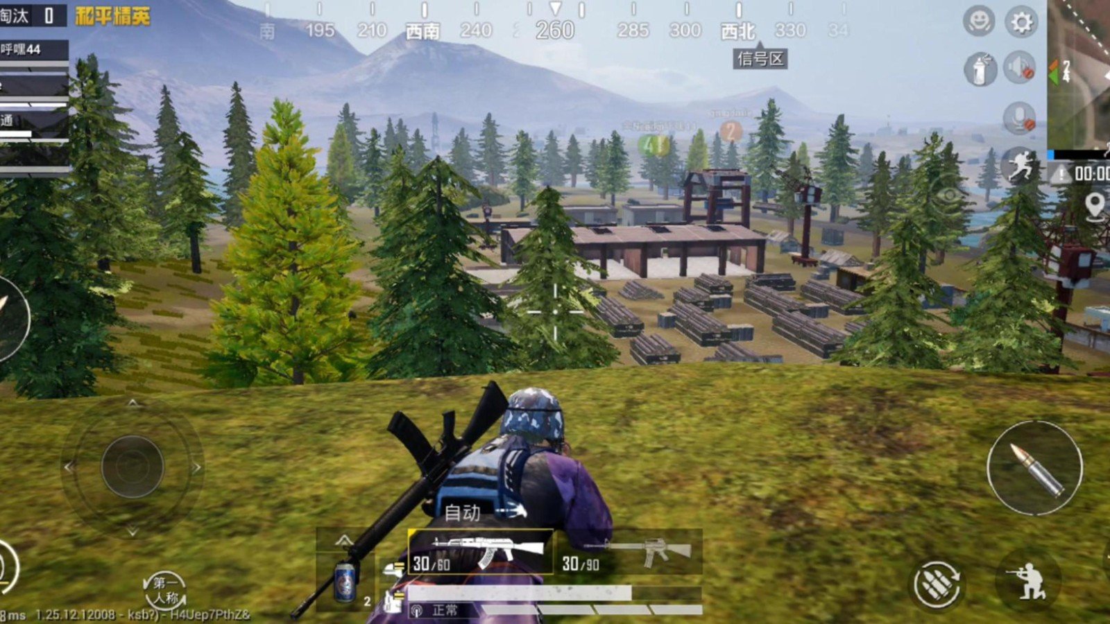 女神异闻录5 完整版 截图21