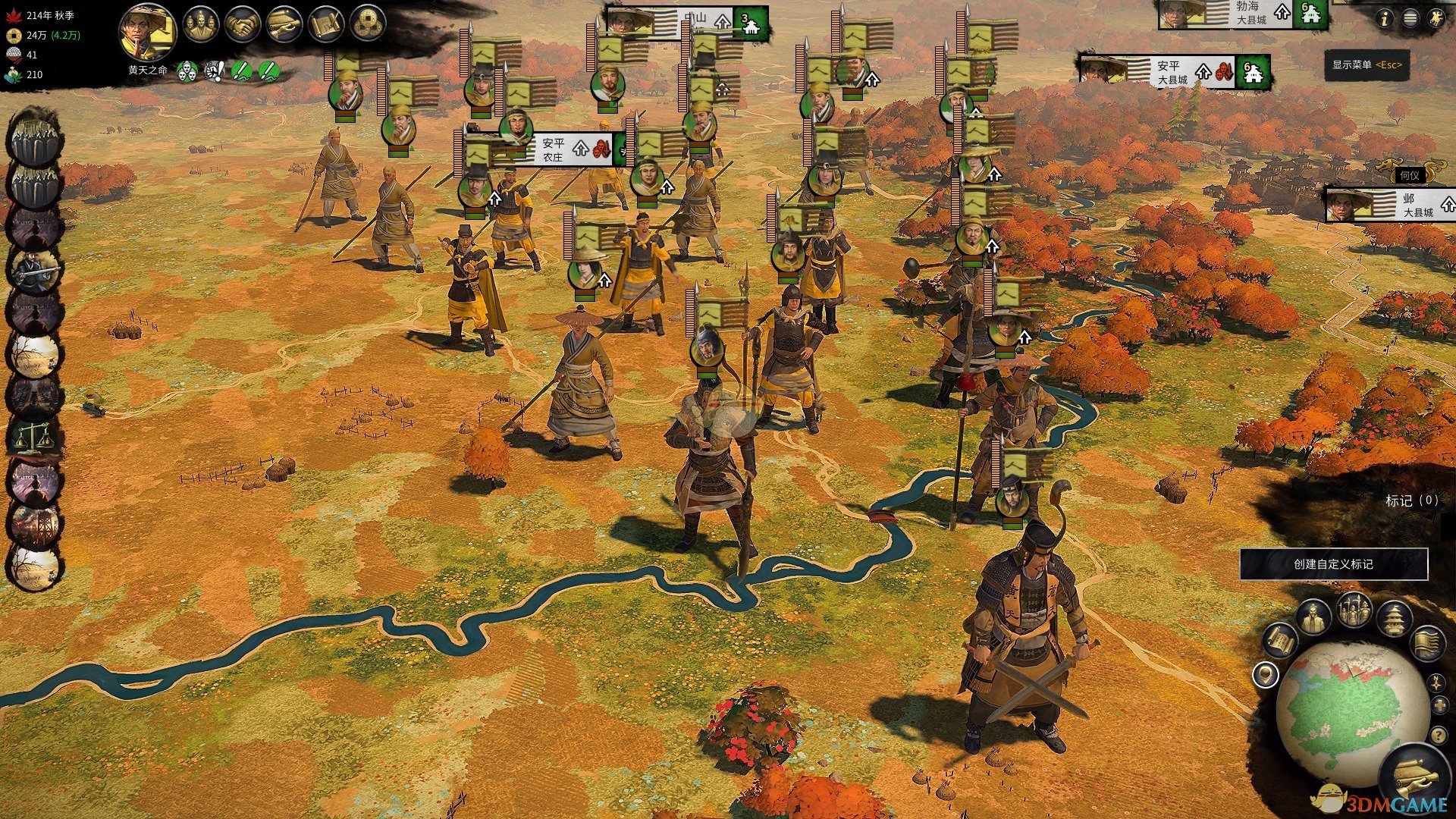 对马岛之魂 豪华版 截图2