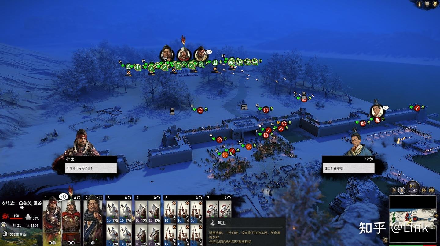 对马岛之魂 豪华版 截图3