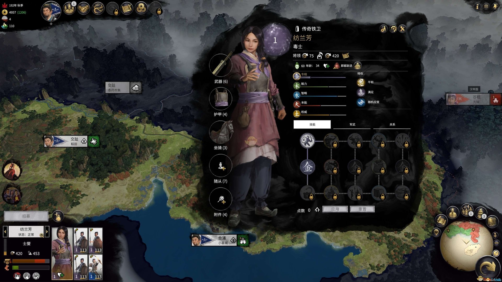 对马岛之魂 豪华版 截图5