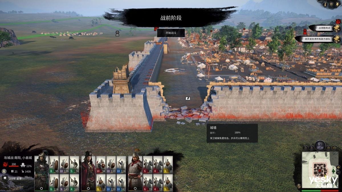 对马岛之魂 豪华版 截图12