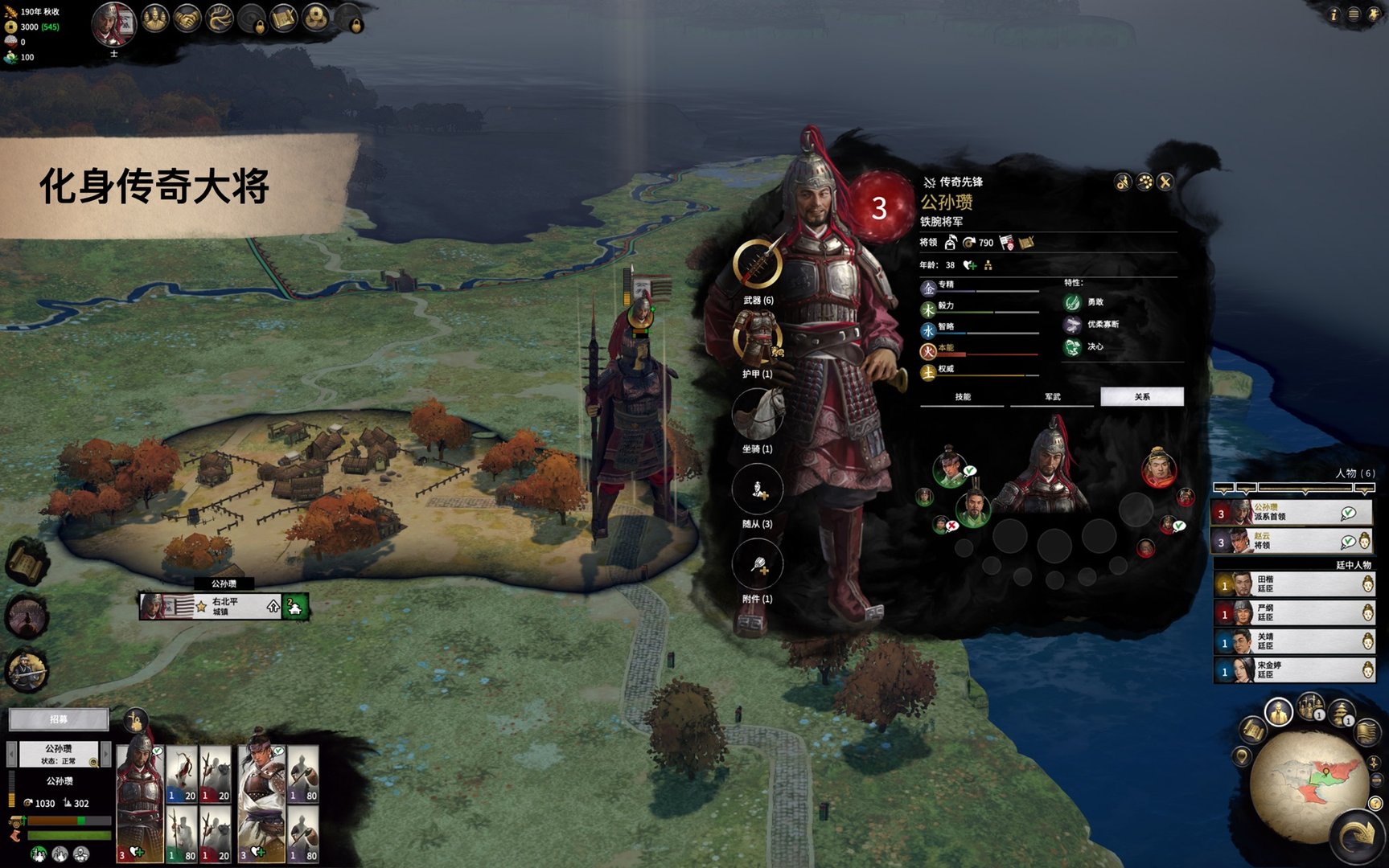 对马岛之魂 豪华版 截图17