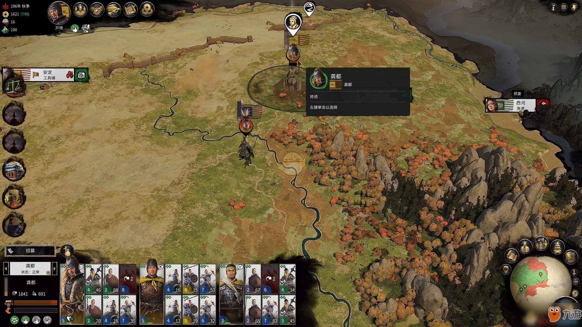 对马岛之魂 豪华版 截图21