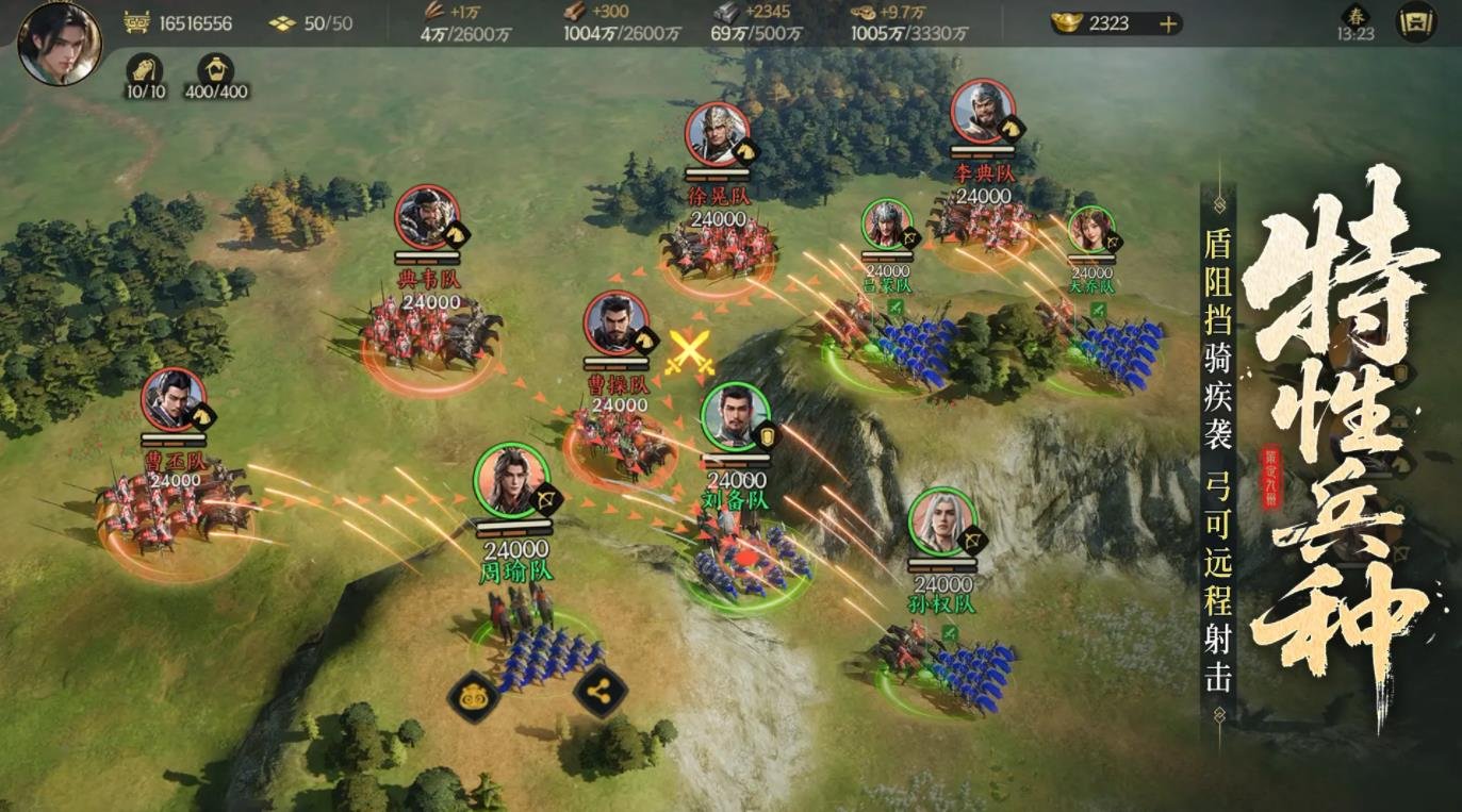 对马岛之魂 豪华版 截图23