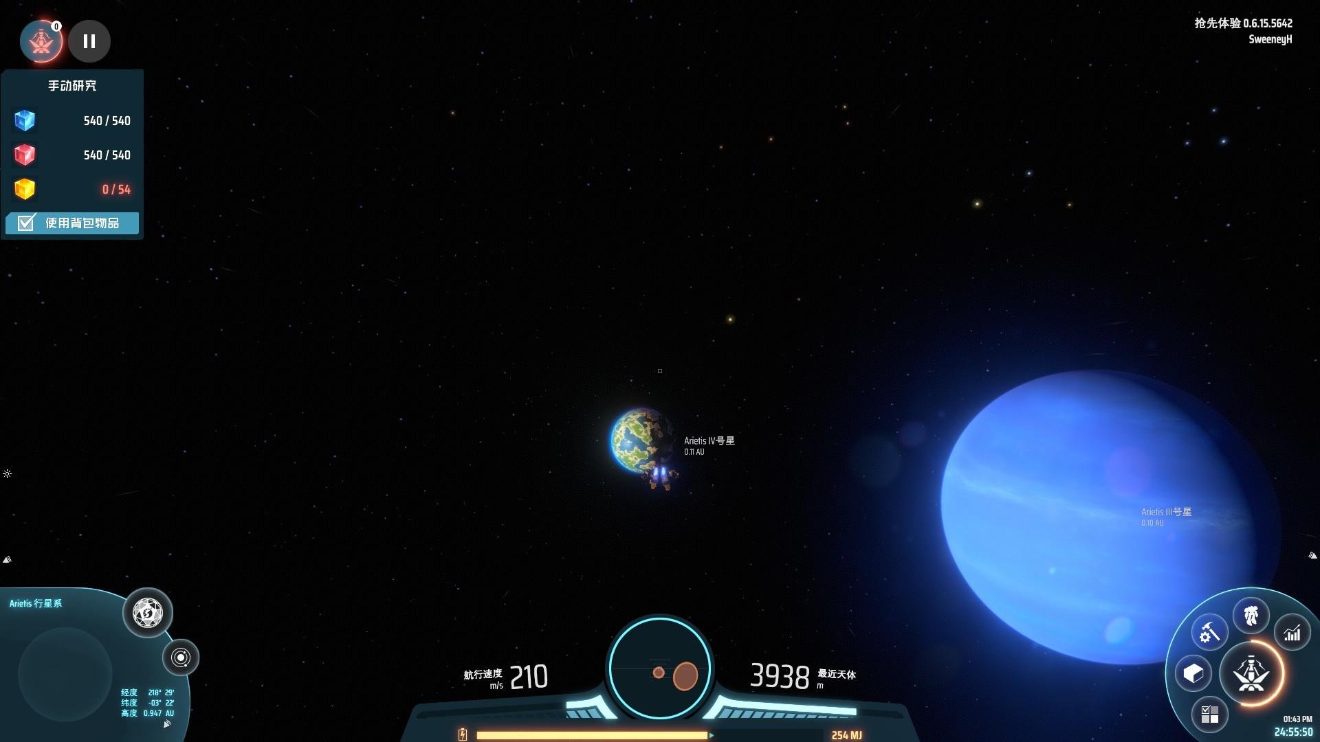 星际争霸2 年度版 截图14