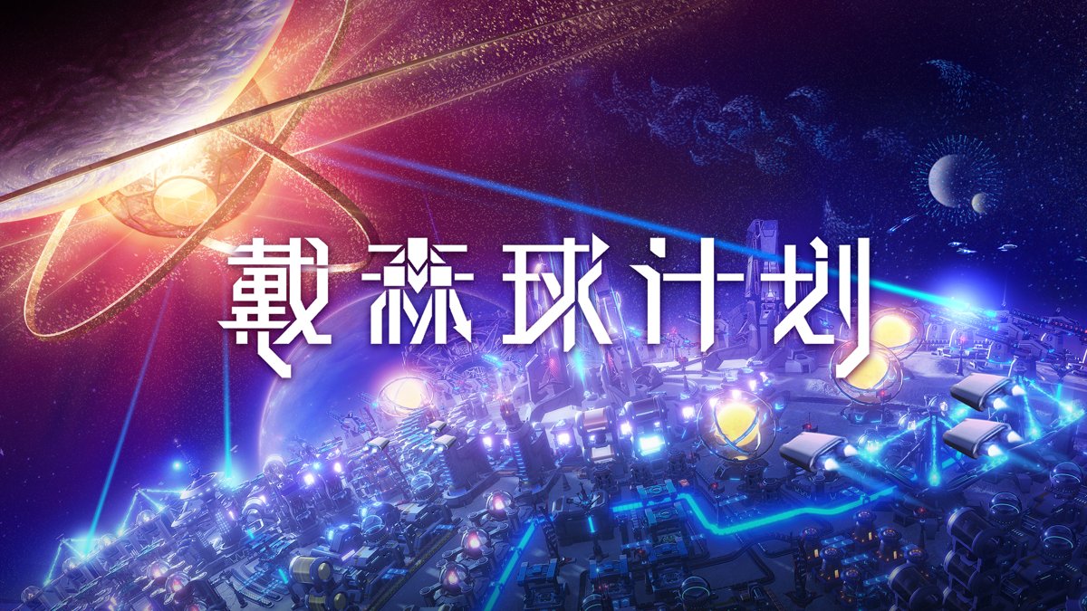 星际争霸2 年度版 截图18