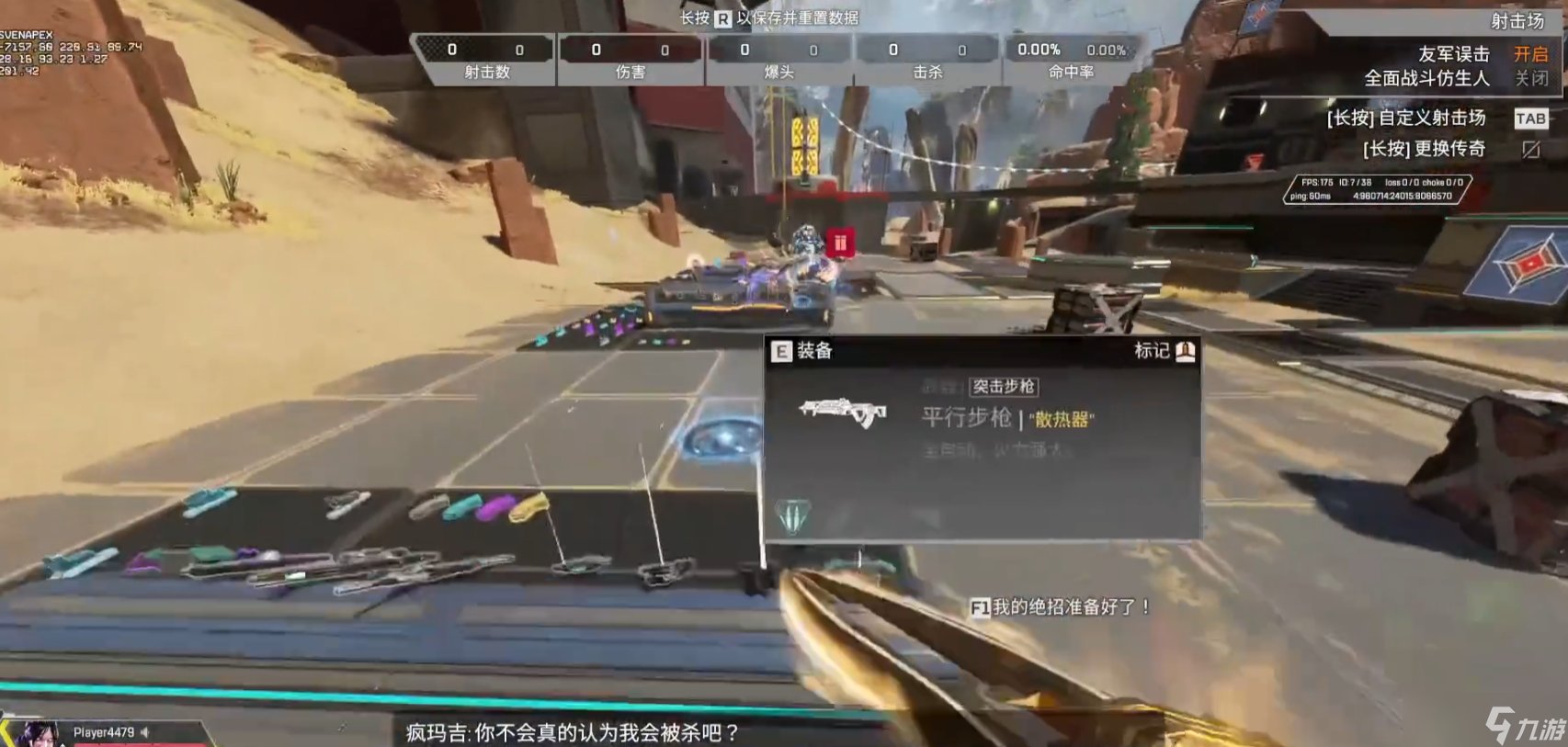 星际争霸2 重制版 截图6