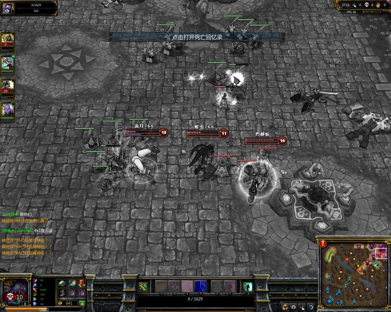 堡垒之夜 截图12