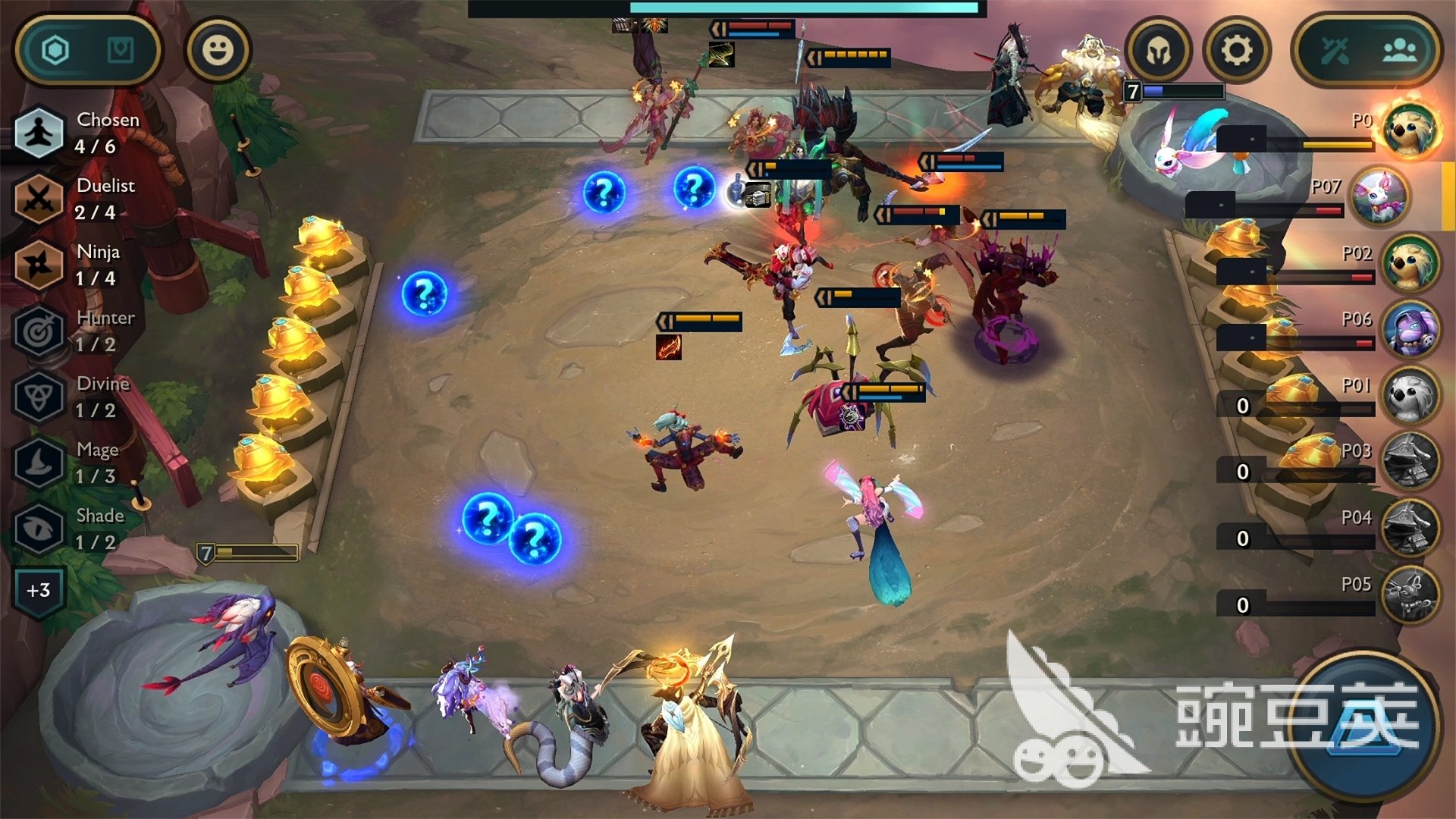 堡垒之夜 截图14